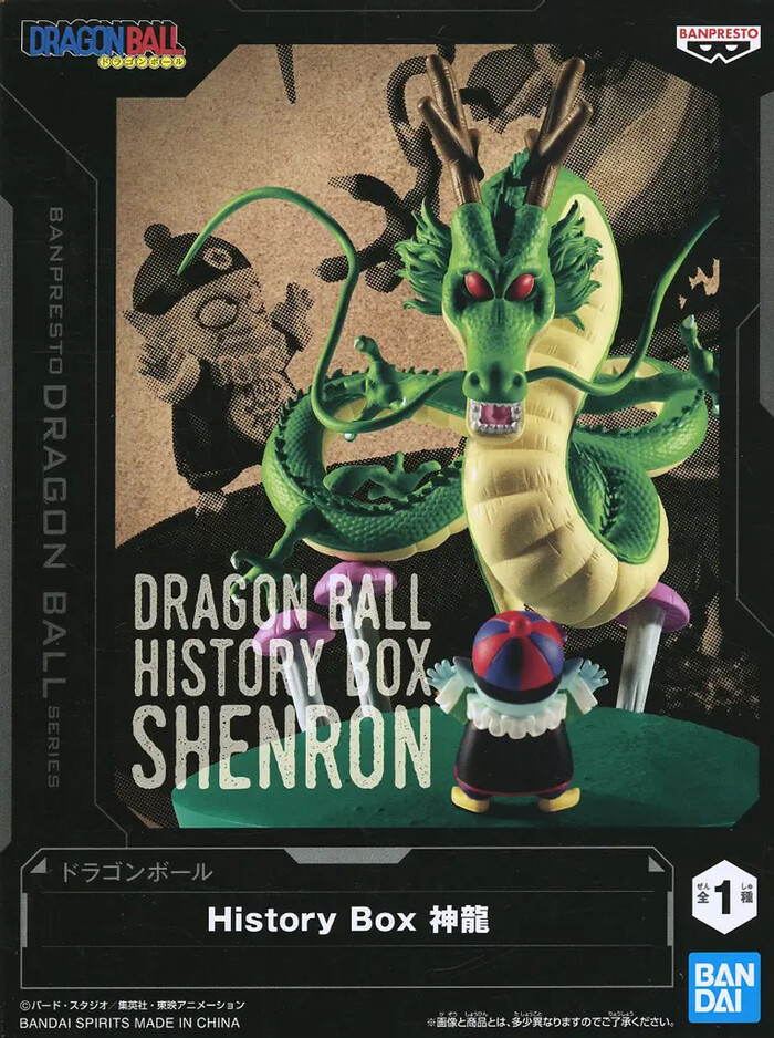 DRAGON BALL Z - History Box - Pilaf & Shenron Dragon Pvc Figure