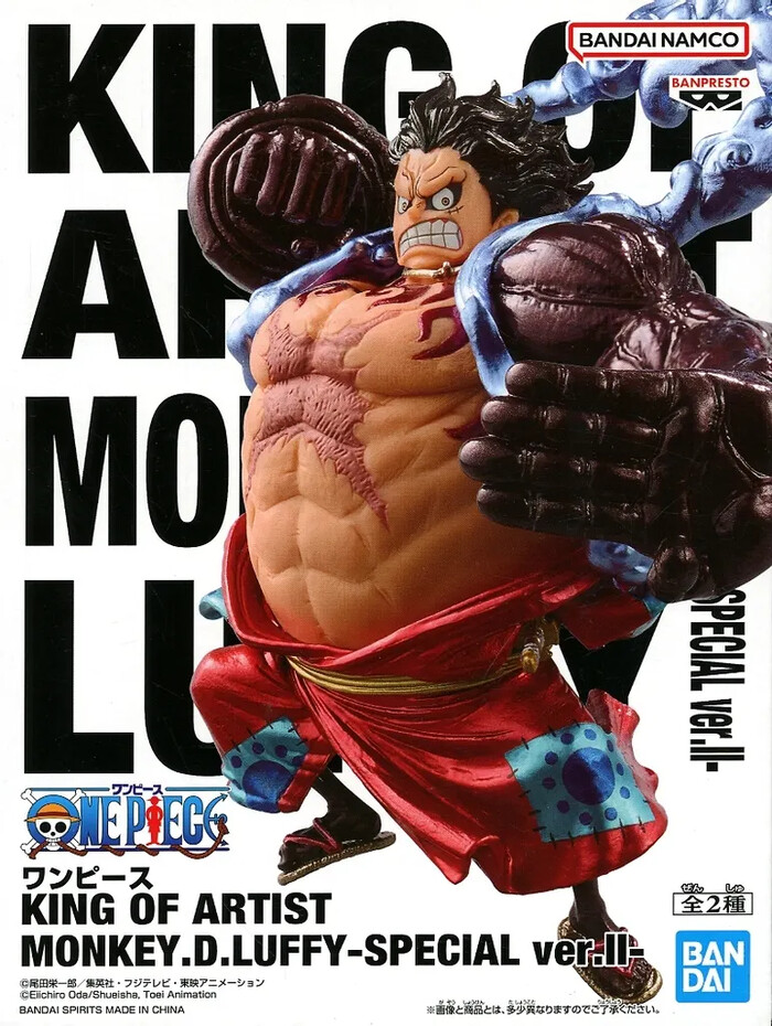 ONE PIECE - King Of Artist - Monkey D. Luffy Boundman Special Ver.II Pvc Figure