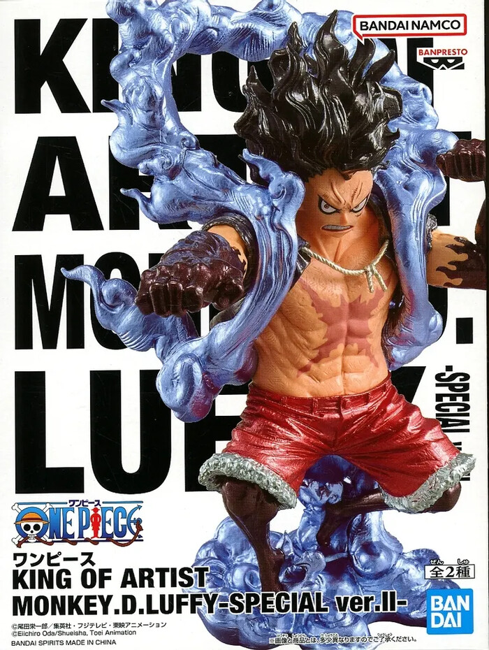 ONE PIECE - King Of Artist - Monkey D. Luffy Snakeman Special Ver.II Pvc Figure