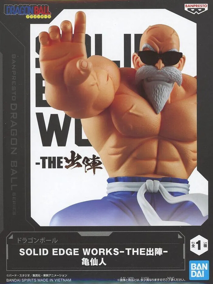 DRAGON BALL - Solid Edge Works - The Departure - Muten Roshi Pvc Figure