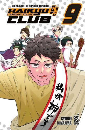 HAIKYU!! CLUB 9 TARGET 160