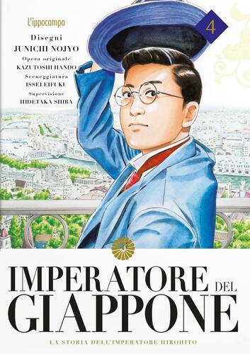IMPERATORE DEL GIAPPONE 4