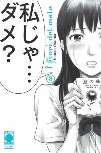 I FIORI DEL MALE 3 RISTAMPA