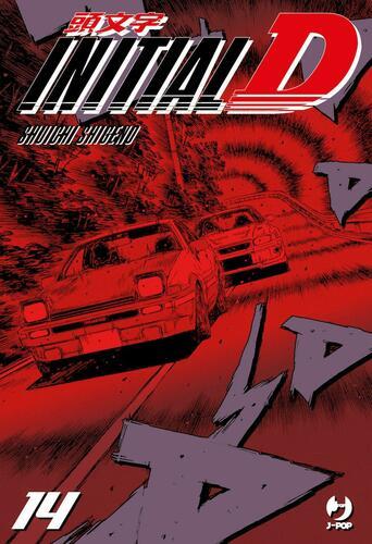 INITIAL D 14