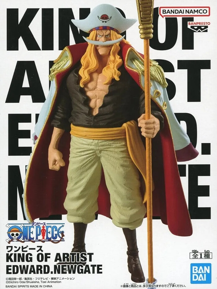 ONE PIECE - King Of Artist - White Beard Edward Newgate Pvc Figure - Damaged Box