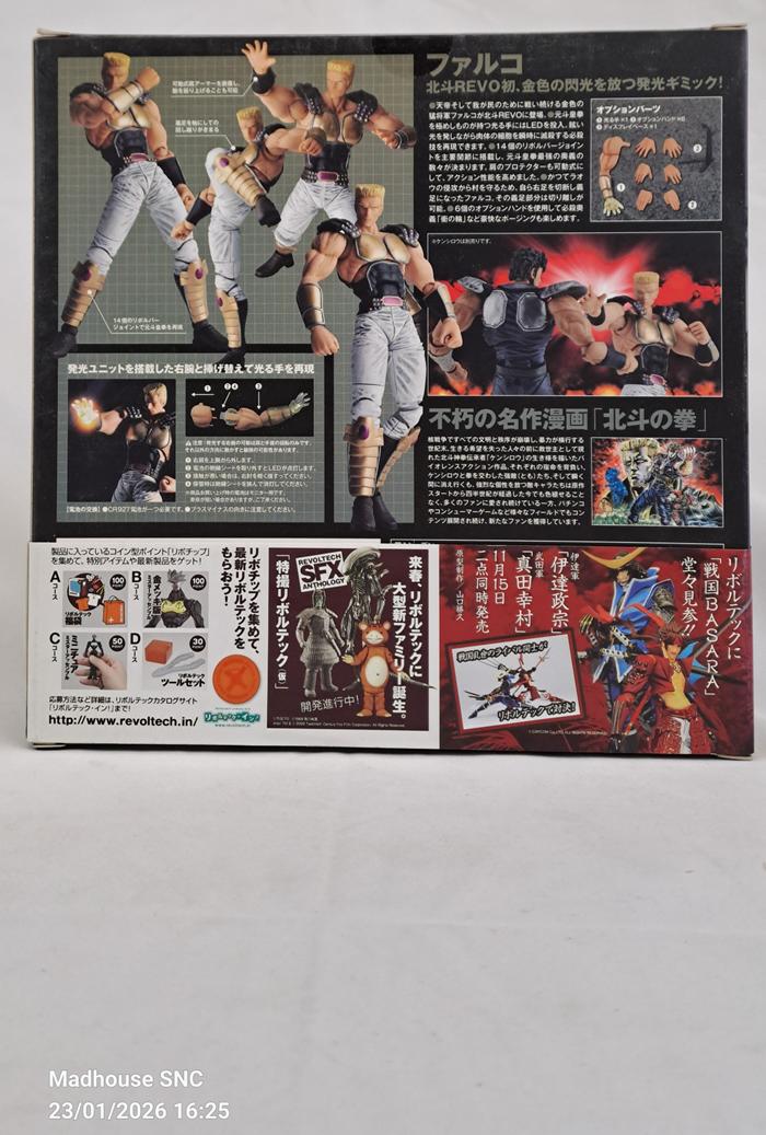 HOKUTO NO KEN - Fist of the North Star - Revoltech Revolution 012 - Thouzer Action Figure