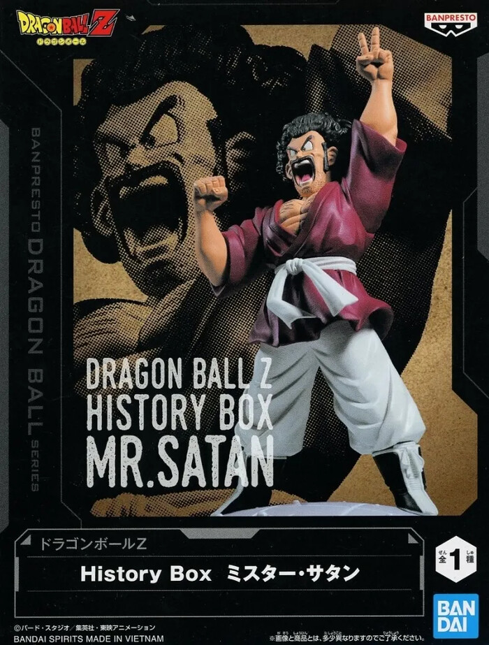 DRAGON BALL Z - History Box - Mr. Satan Pvc Figure