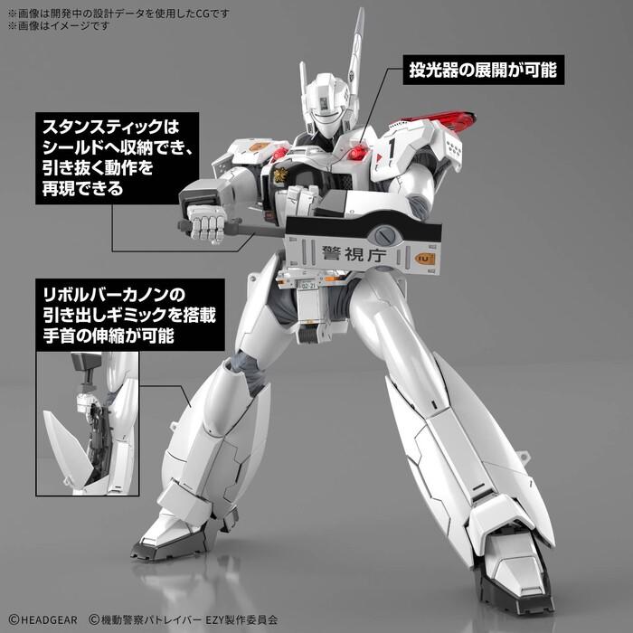 PATLABOR - 1/48 AV-98Plus Ingram Plus Real Grade Model Kit RG