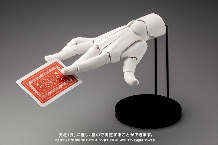 Takahiro Kagami - Hand 1/1 Model / L Gray Artist Support Item