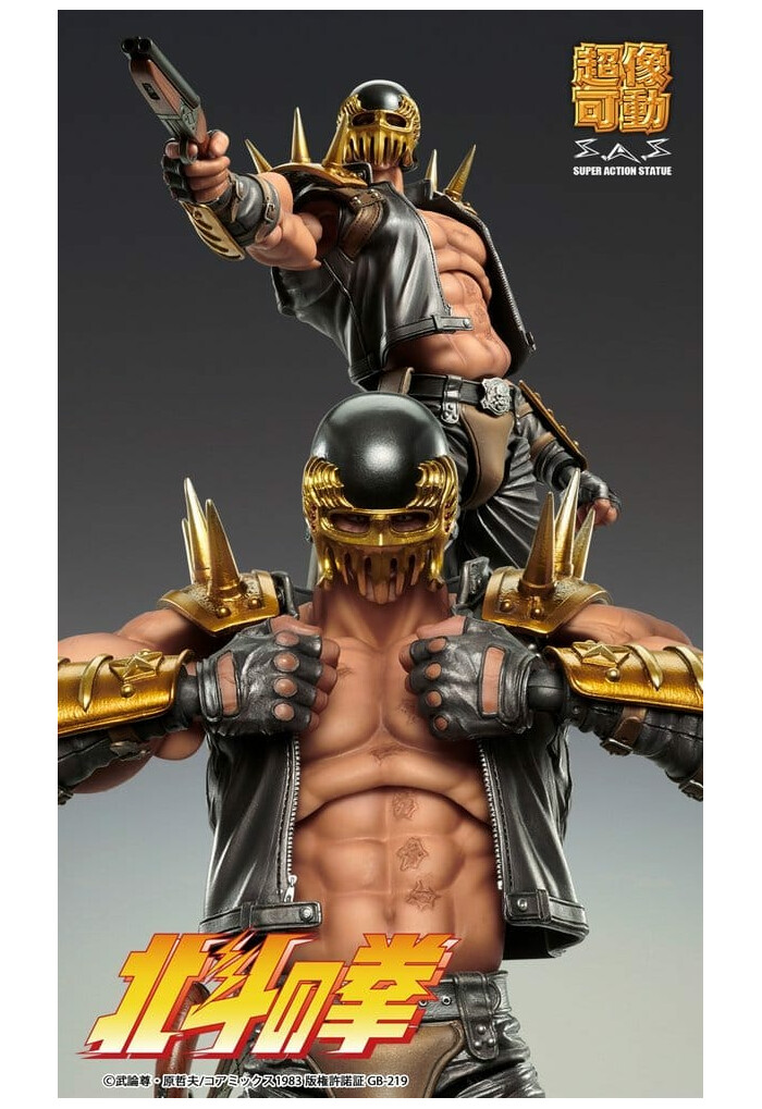 HOKUTO NO KEN - Fist of the North Star - Jagi Chozokado Action Figure