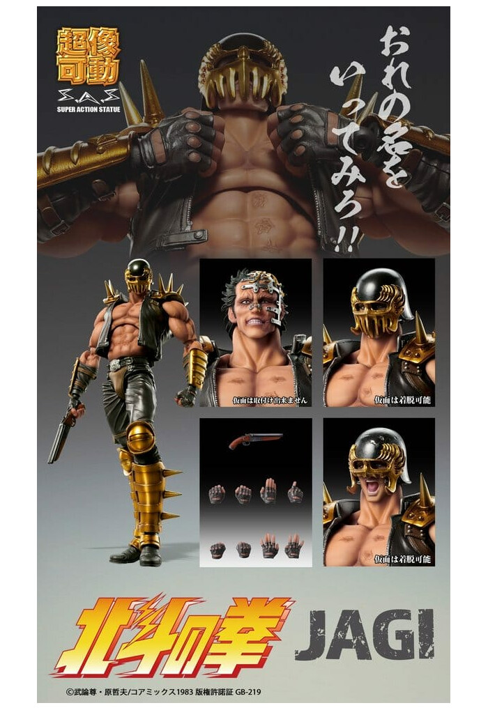HOKUTO NO KEN - Fist of the North Star - Jagi Chozokado Action Figure