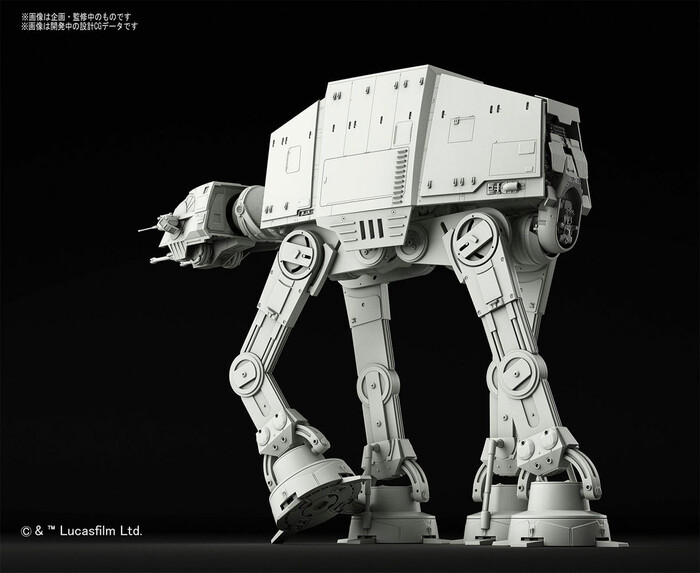 STAR WARS - 1/144 AT-AT Model Kit