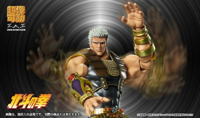 HOKUTO NO KEN - Fist of the North Star - Raoh Chozokado Action Figure