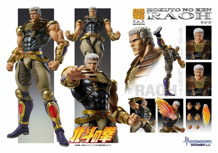 HOKUTO NO KEN - Fist of the North Star - Raoh Chozokado Action Figure