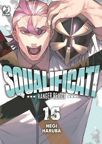 SQUALIFICATI RANGER REJECT 16