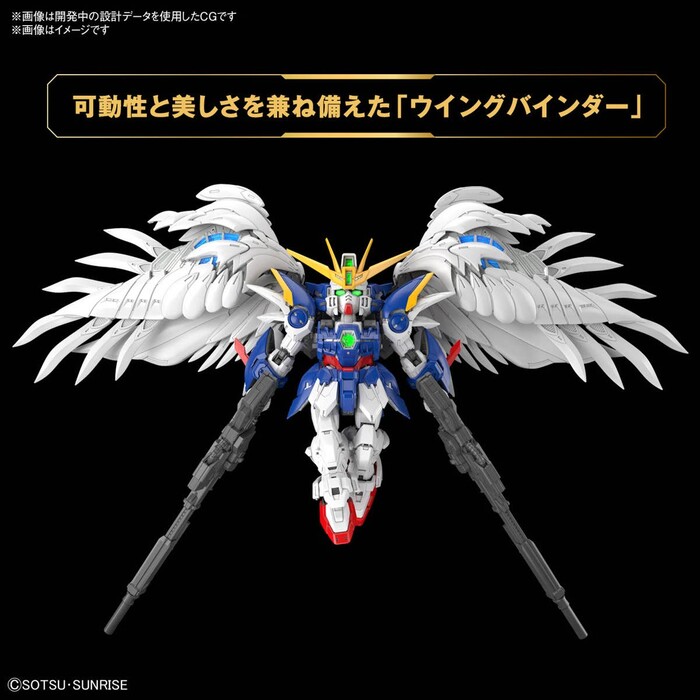 GUNDAM - Wing Gundam Zero EW Model Kit MGSD