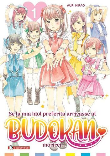 SE LA MIA IDOL PREFERITA ARRIVASSE AL BUDOKAN MORIREI 1