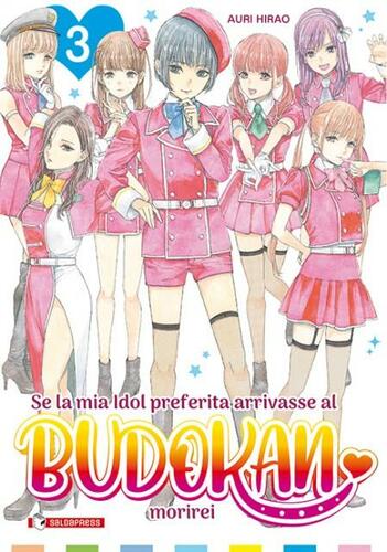 SE LA MIA IDOL PREFERITA ARRIVASSE AL BUDOKAN MORIREI 3