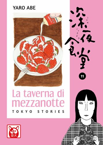 LA TAVERNA DI MEZZANOTTE 11