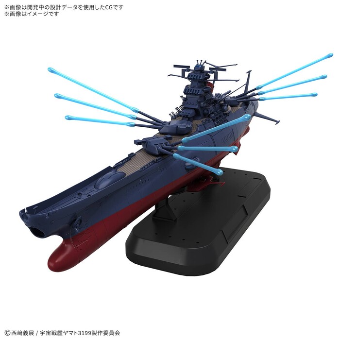 YAMATO STAR BLAZERS 3199 - 1/1000 Space Battleship Yamato Deluxe Set Model Kit