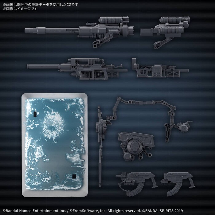 30MM ARMORED CORE VI - Option Parts Set Weapon Set 08 Model Kit