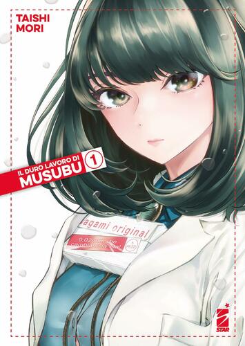 IL DURO LAVORO DI MUSUBI 1 WONDER 110