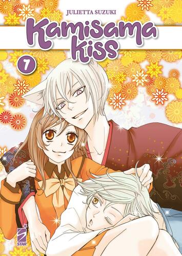 KAMISAMA KISS NEW EDITION 7