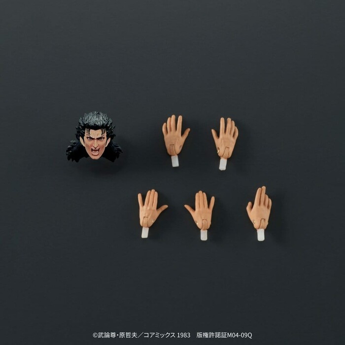 HOKUTO NO KEN - Fist of the North Star - Digaction - Rei Action Figure