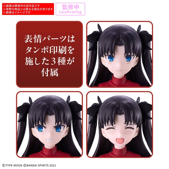 30MS / 30 MINUTES SISTERS - Fate/stay Night - Rin Tohsaka Model Kit