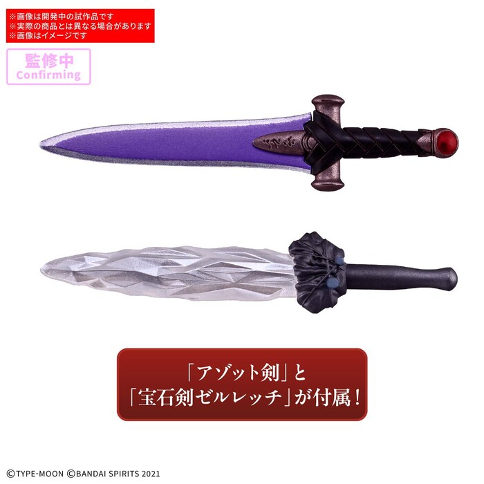 30MS / 30 MINUTES SISTERS - Fate/stay Night - Rin Tohsaka Model Kit