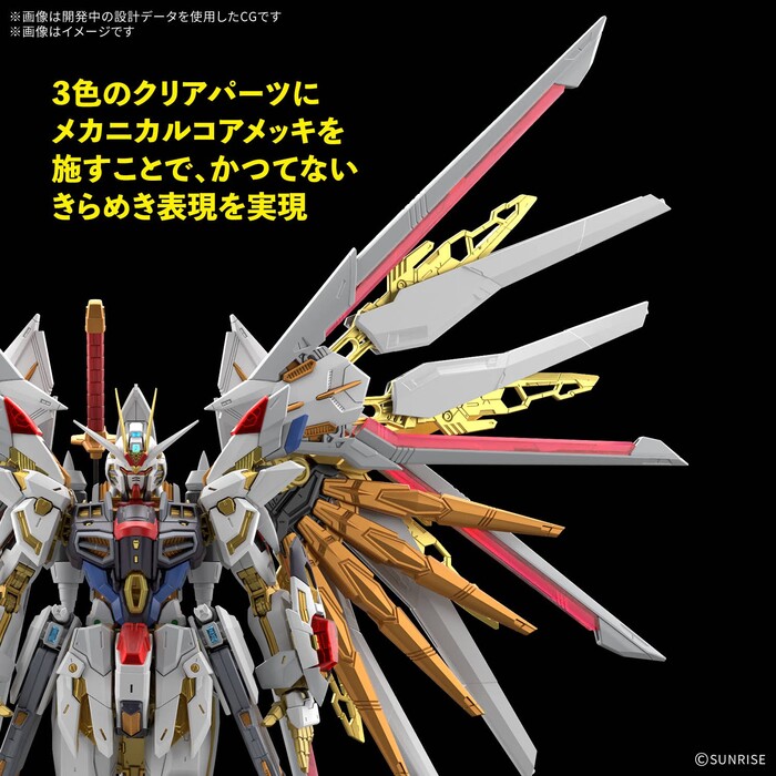 GUNDAM - 1/100 Mighty Strike Freedom Model Kit MGEX