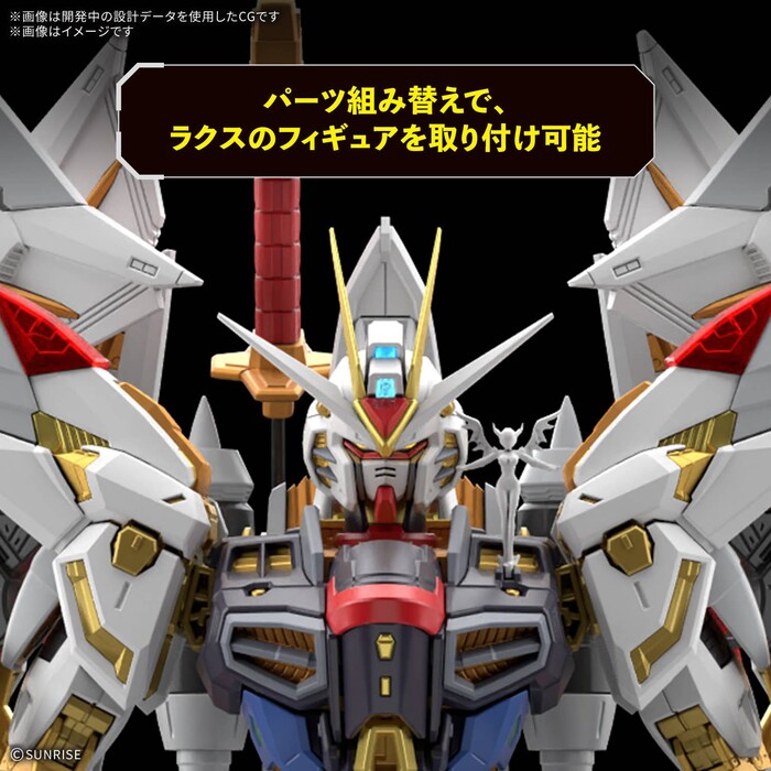 GUNDAM - 1/100 Mighty Strike Freedom Model Kit MGEX