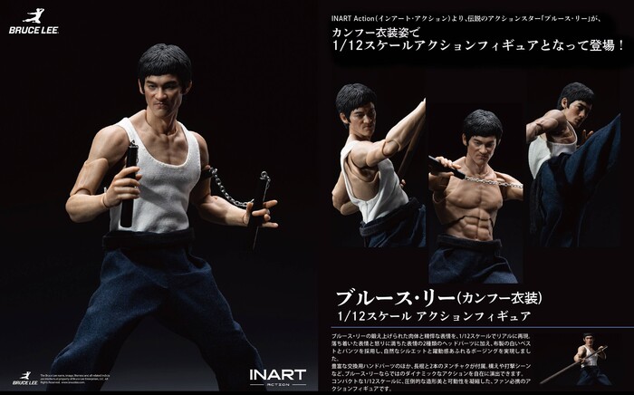 BRUCE LEE - Bruce Lee Kung Fu Outfit 1/12 Action Figure INART