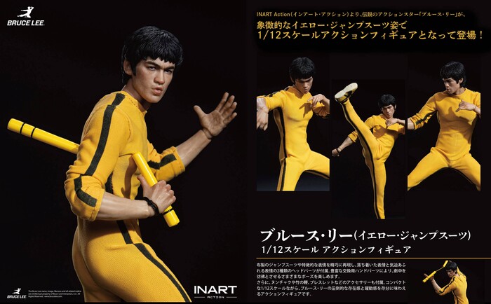 BRUCE LEE - Bruce Lee Yellow Jumpsuit 1/12 Action Figure INART