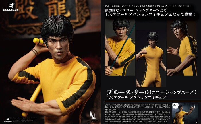 BRUCE LEE - Bruce Lee Yellow Jumpsuit 1/6 Action Figure INART