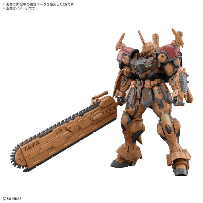 GUNDAM - 1/144 BMP4/6 Bau Bahlam Model Kit HGAA # 03