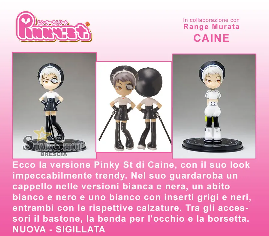 PINKY STREET - Range Murata Kaine