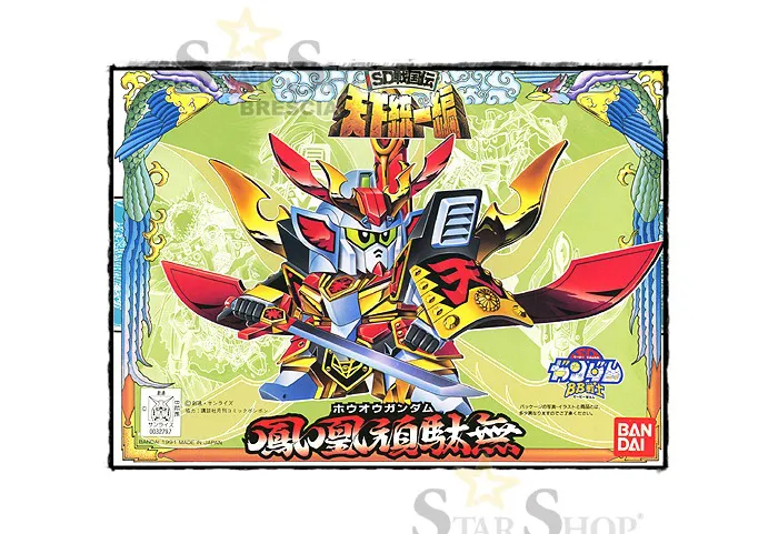 GUNDAM SD - BB #075 Houou Model Kit