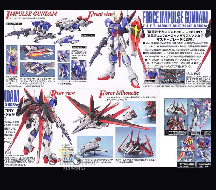 GUNDAM - 1/100 Force Impulse Master Grade Model Kit MG