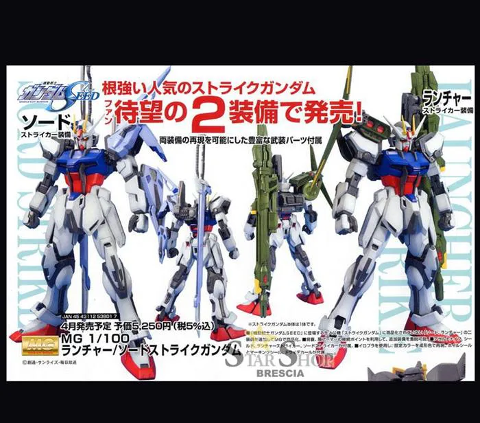 GUNDAM - 1/100 Launcher / Sword Strike Gundam Master Grade Model Kit MG