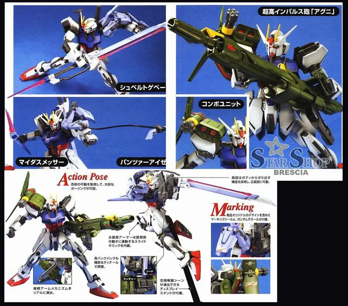 GUNDAM - 1/100 Launcher / Sword Strike Gundam Master Grade Model Kit MG