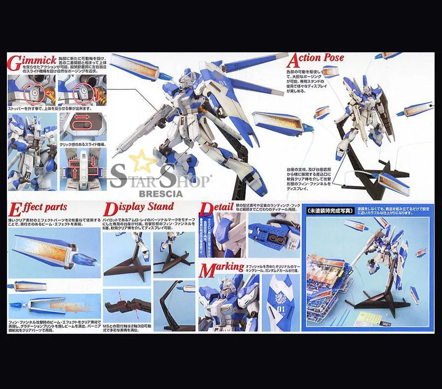 GUNDAM - 1/100 Hi-Nu RX-93-2 Master Grade Model Kit MG