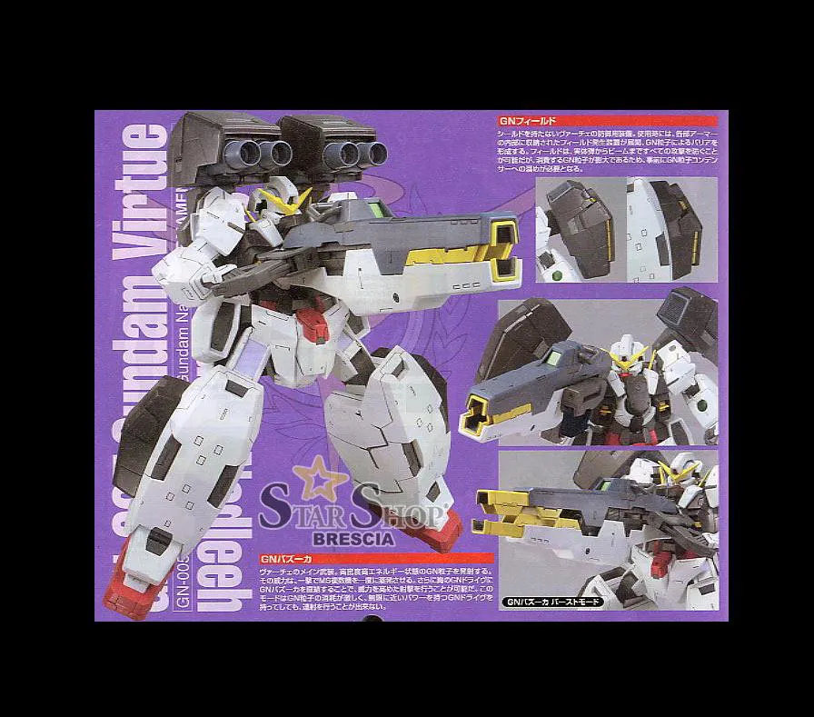 GUNDAM - 1/100 Virtue High Grade Model Kit HG