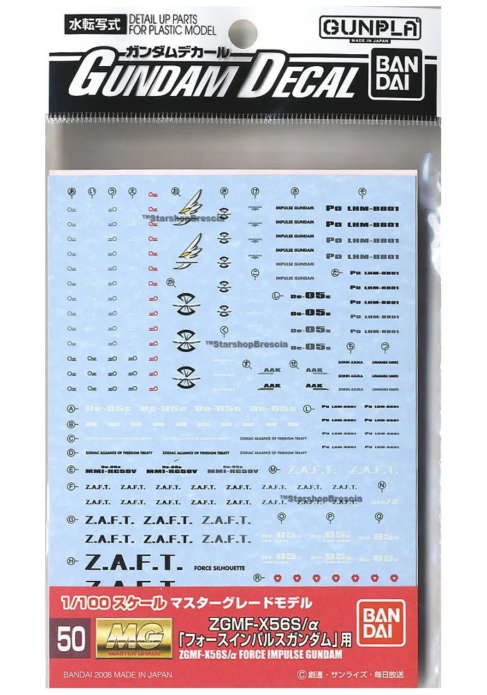 GUNDAM - 1/100 GD-50 MG Force Impulse Decals