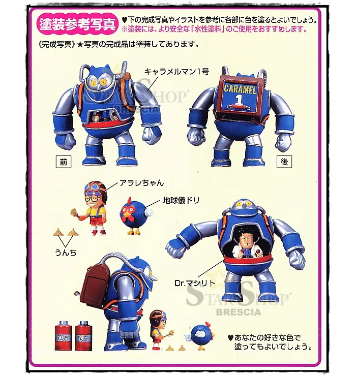 DR. SLUMP & ARALE - Caramelman Model Kit