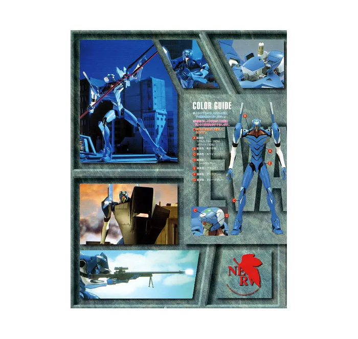 EVANGELION - Eva-00 Blu High Grade Model Kit HG