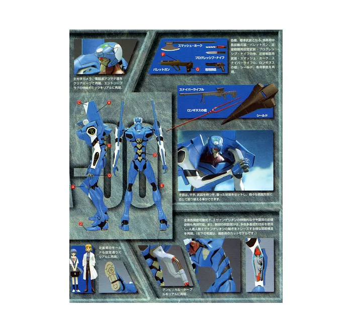 EVANGELION - Eva-00 Blu High Grade Model Kit HG
