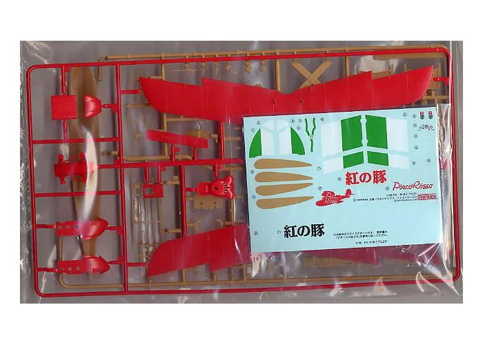 PORCO ROSSO - 1/48 Savoia S.21F Late Model Seaplane Model Kit