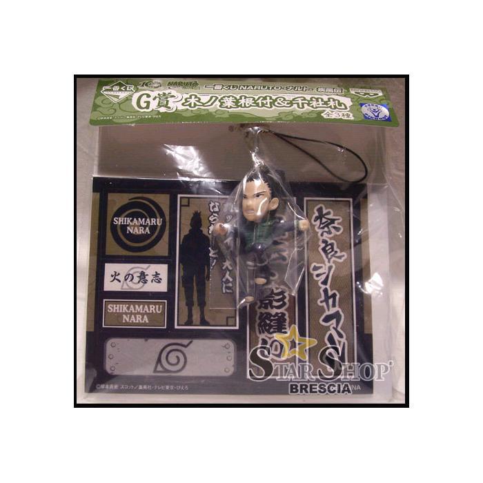 NARUTO SHIPPUDEN - Shikamaru Nara Phone Strap & Stickers