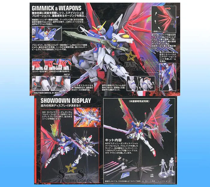 GUNDAM - 1/100 Destiny Extreme Burst Mode Special Ver. Master Grade Model Kit MG